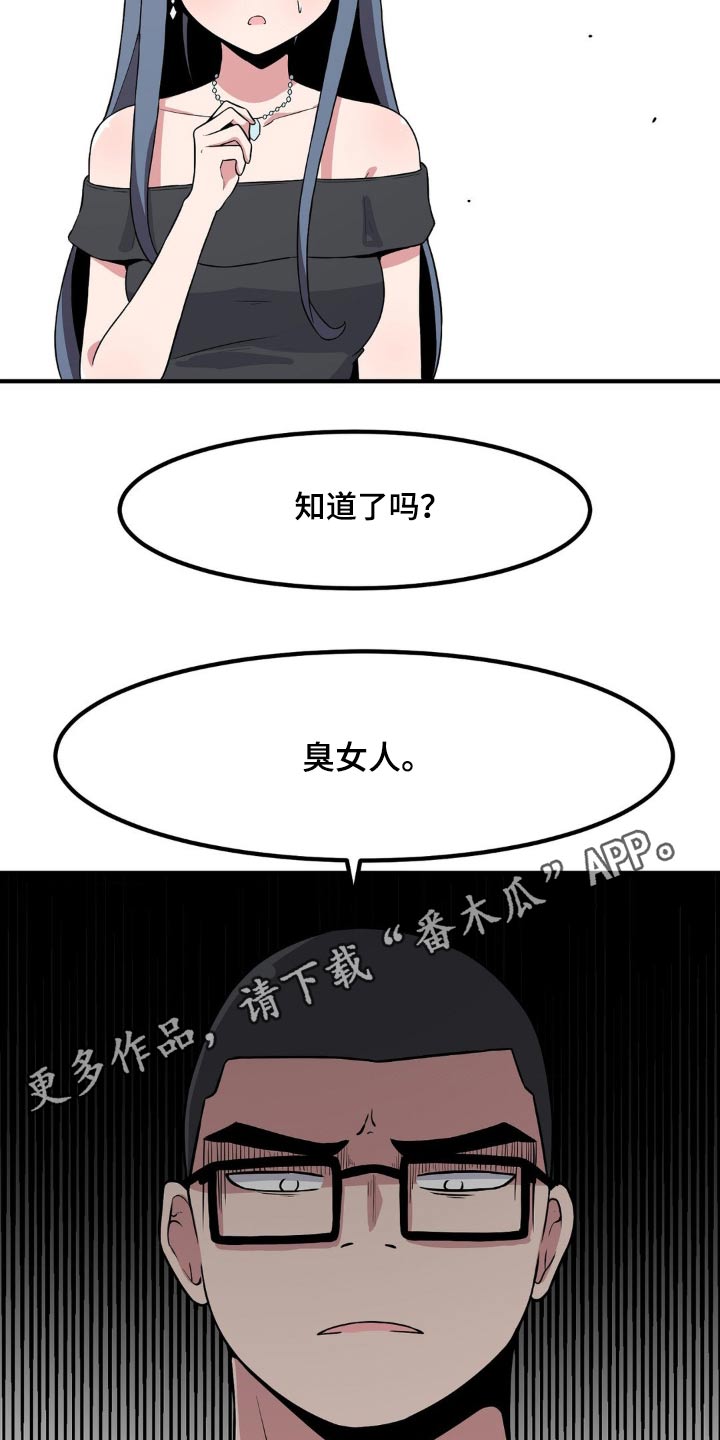 第121话20