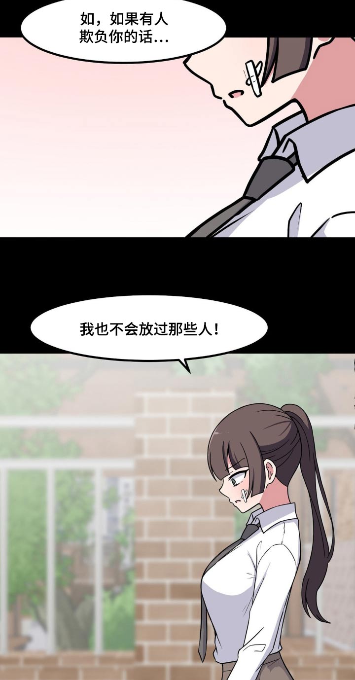 第160话20