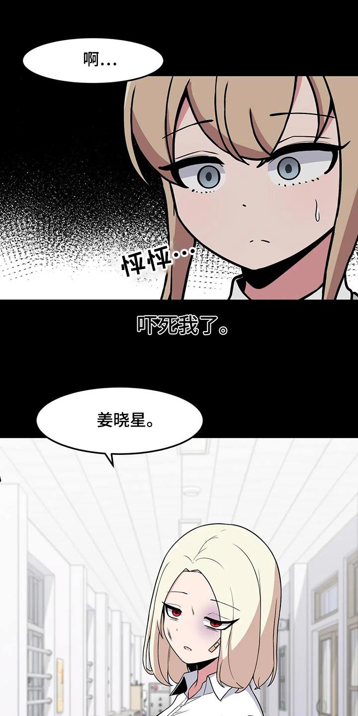 第93话10