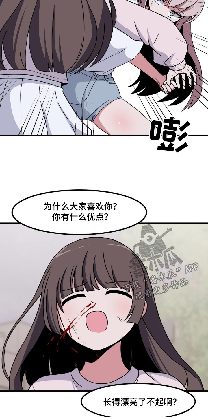 第157话6