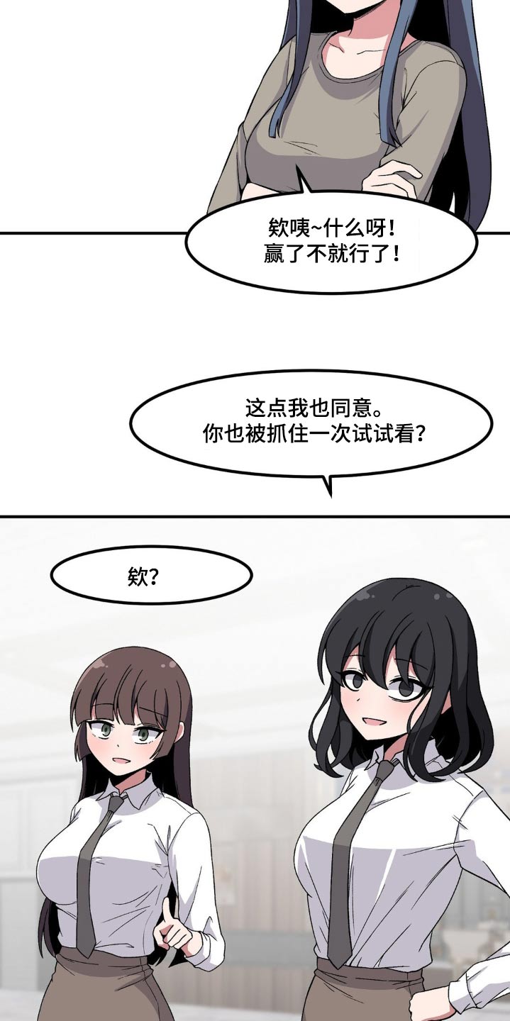 第168话15