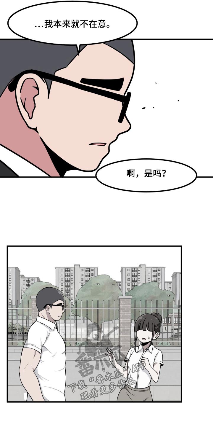 第119话2