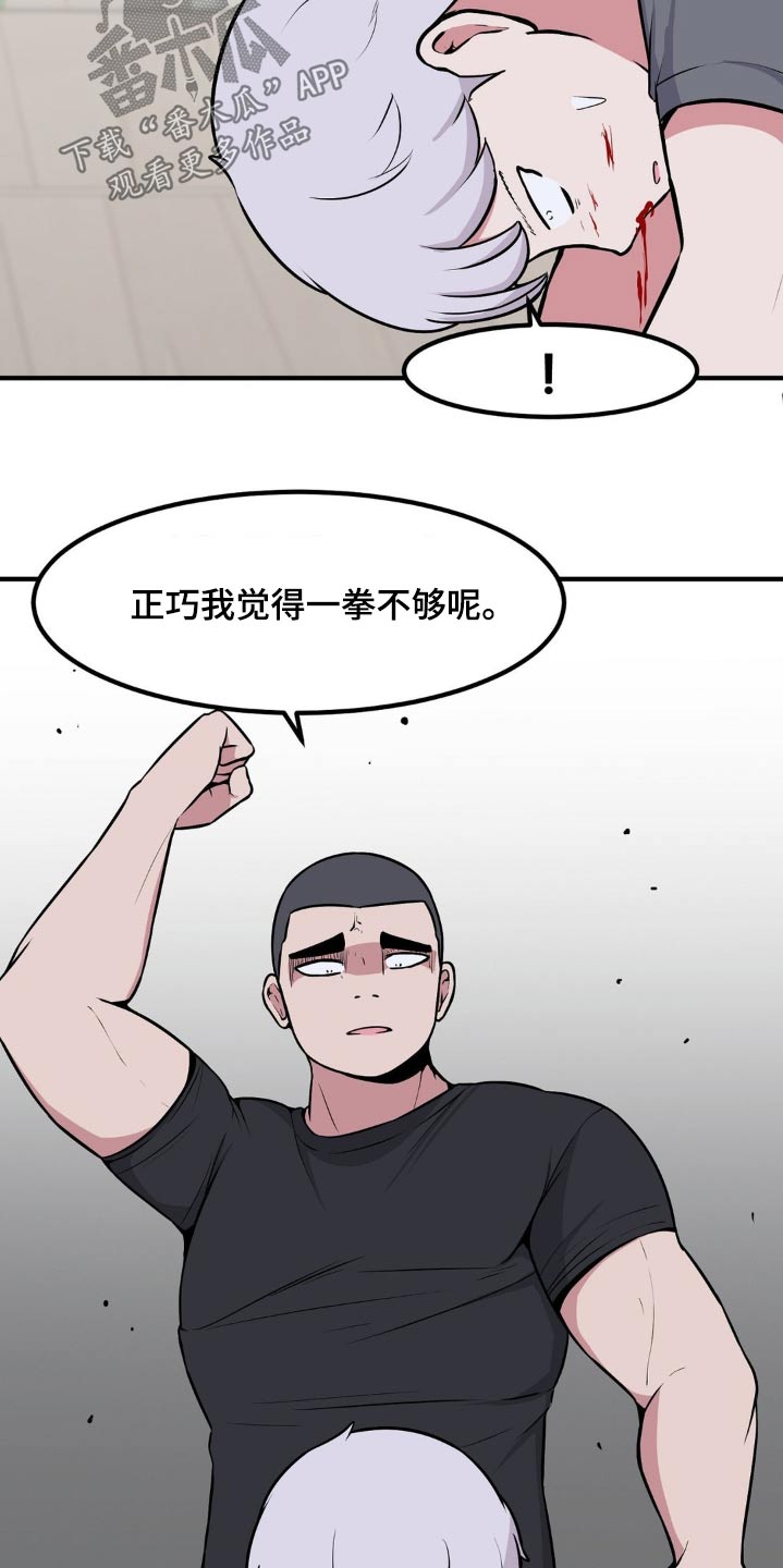 第156话7