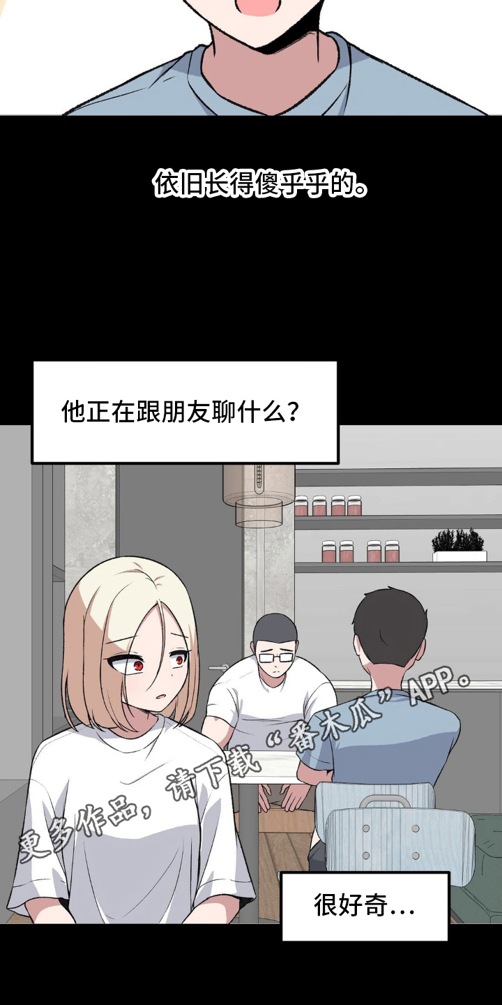 第196话1