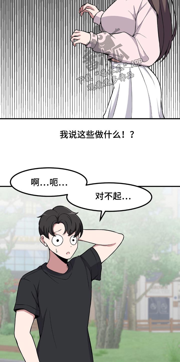 第146话5