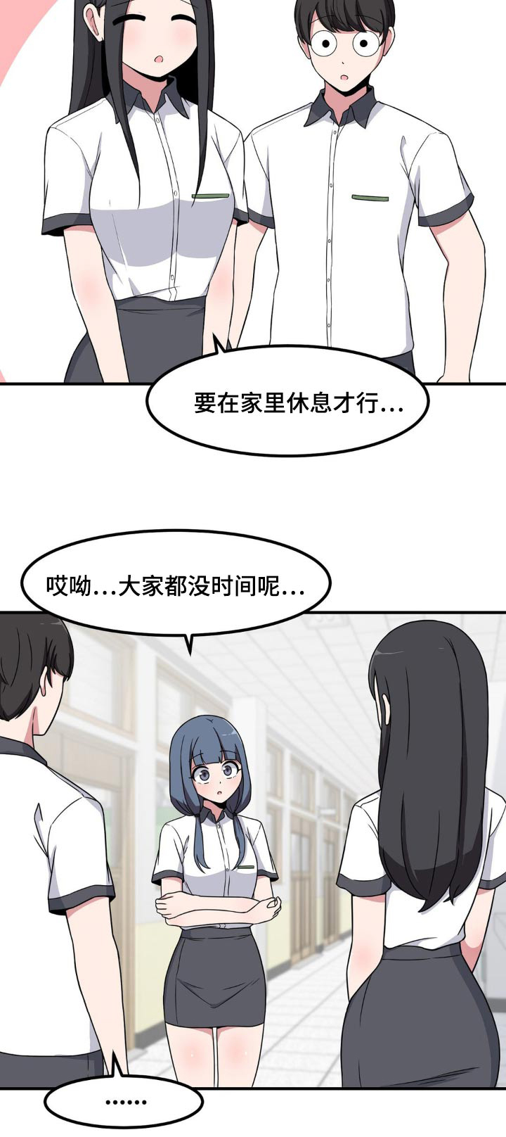 第117话27