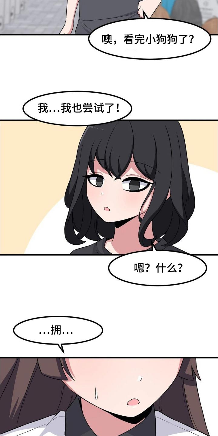 第130话10