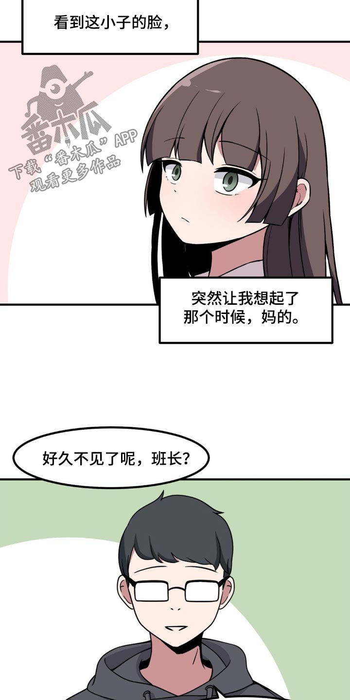 第148话4