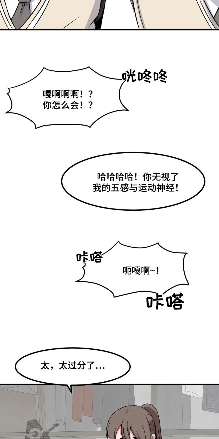 第164话13