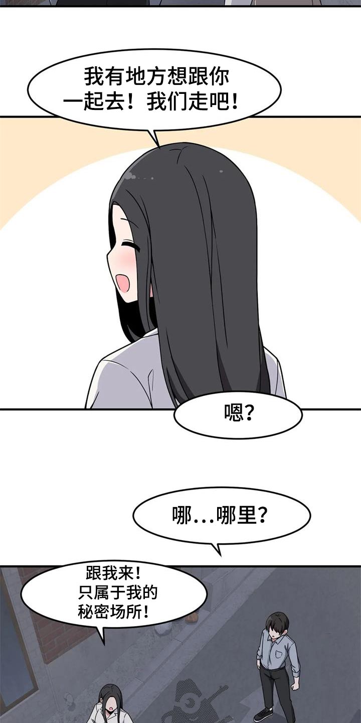 第45话6