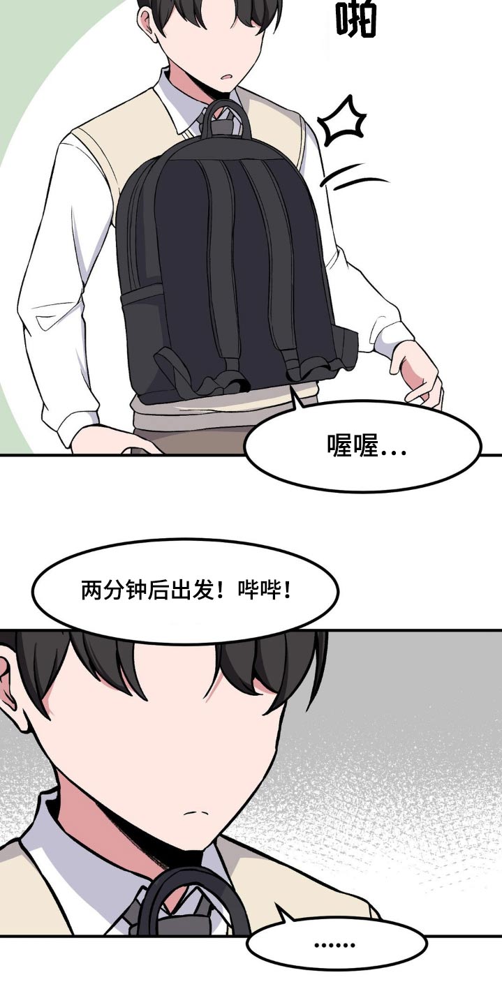 第163话9