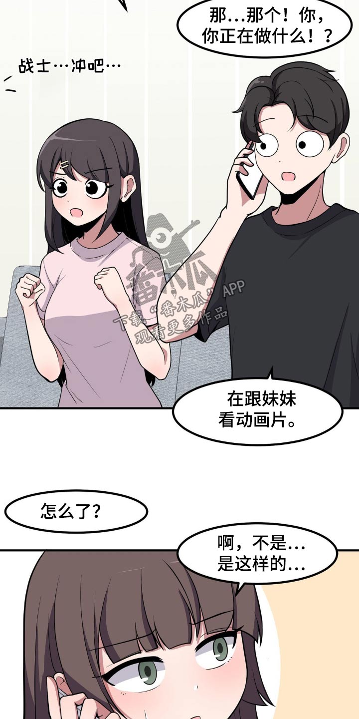 第145话21