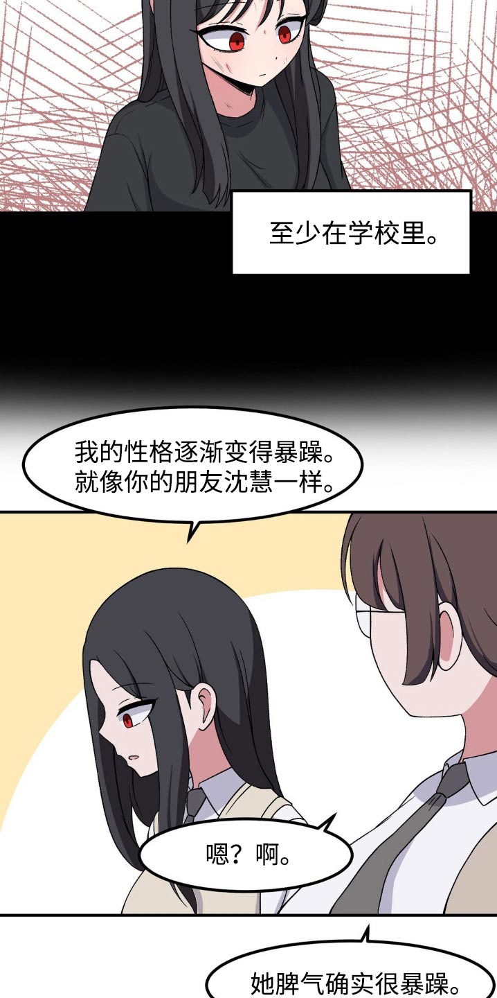 第188话10