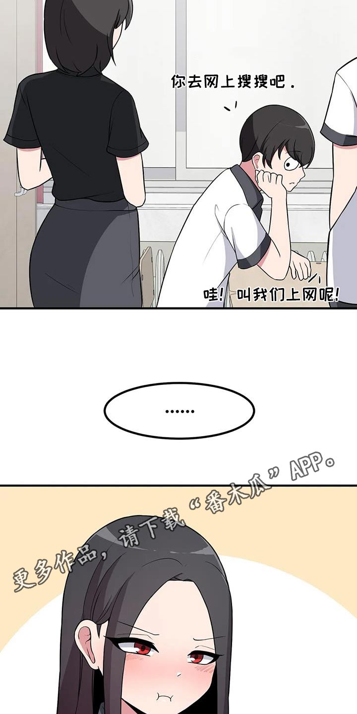 第100话20