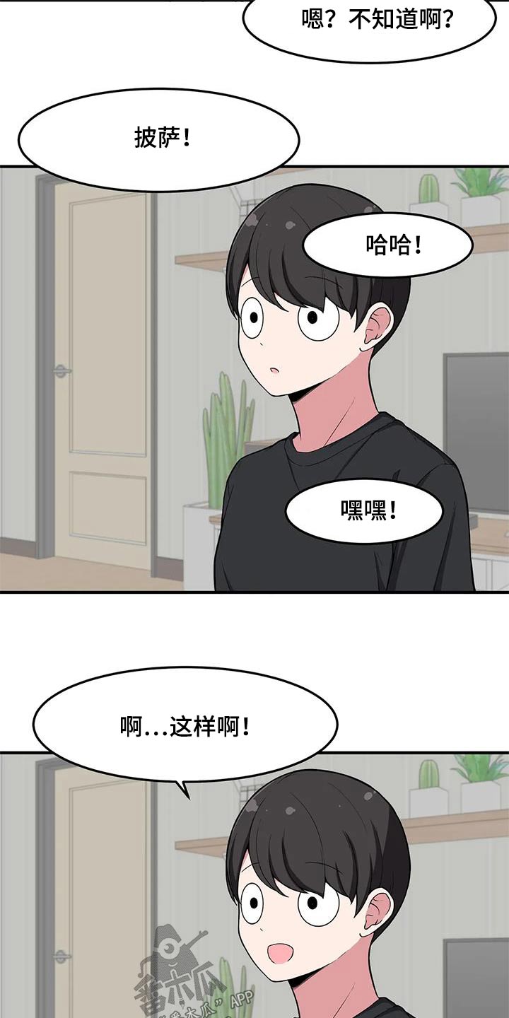 第57话15