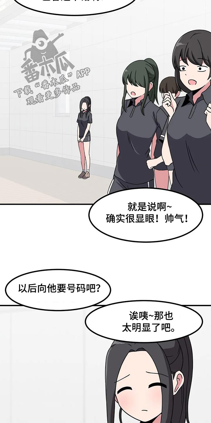 第101话29