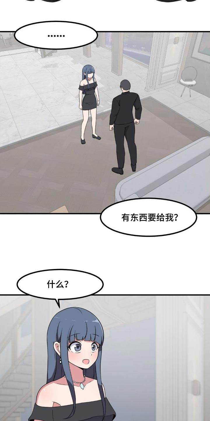 第125话5