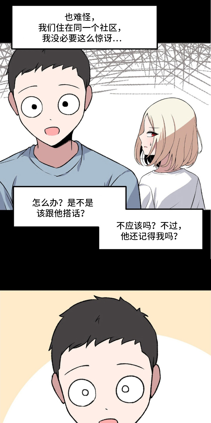 第196话0