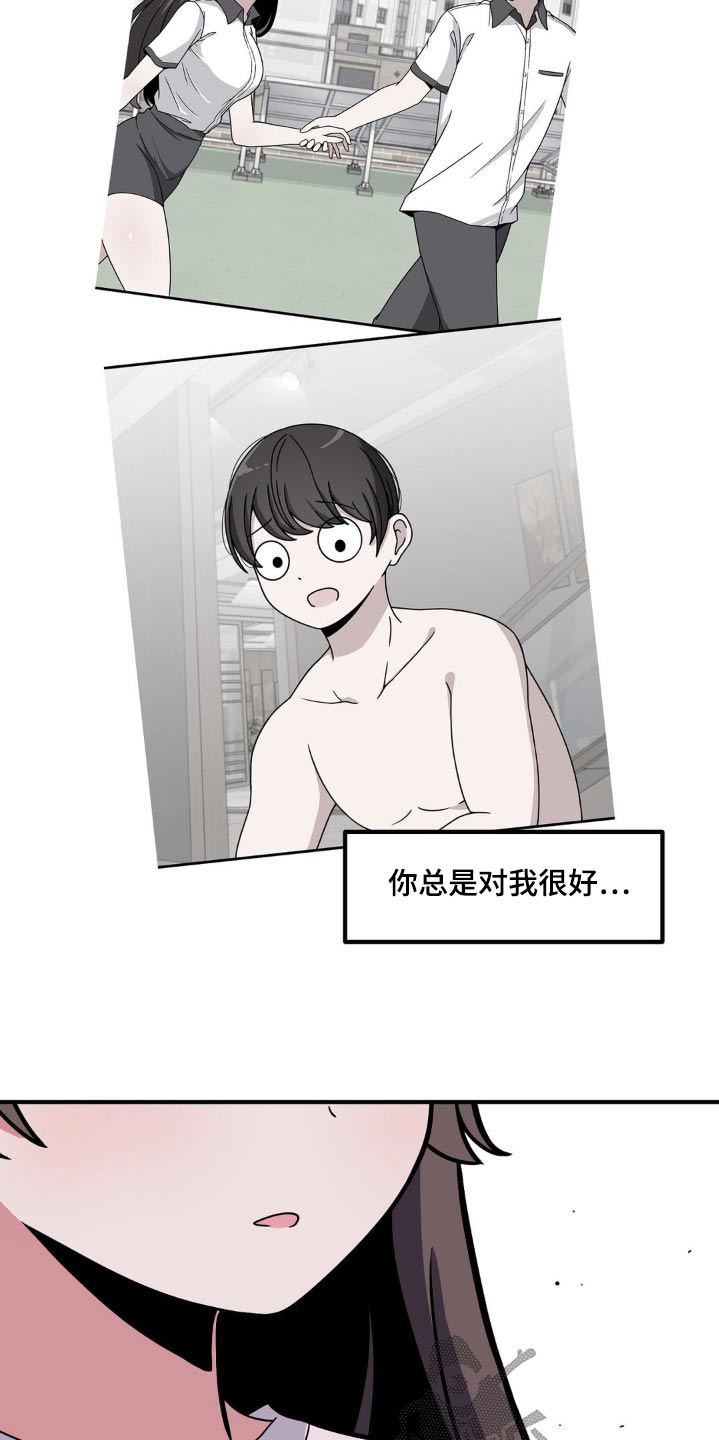 第155话19