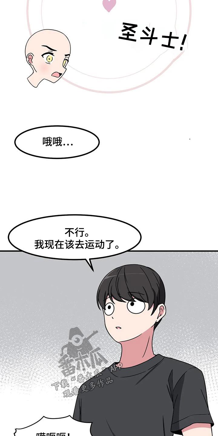 第113话4