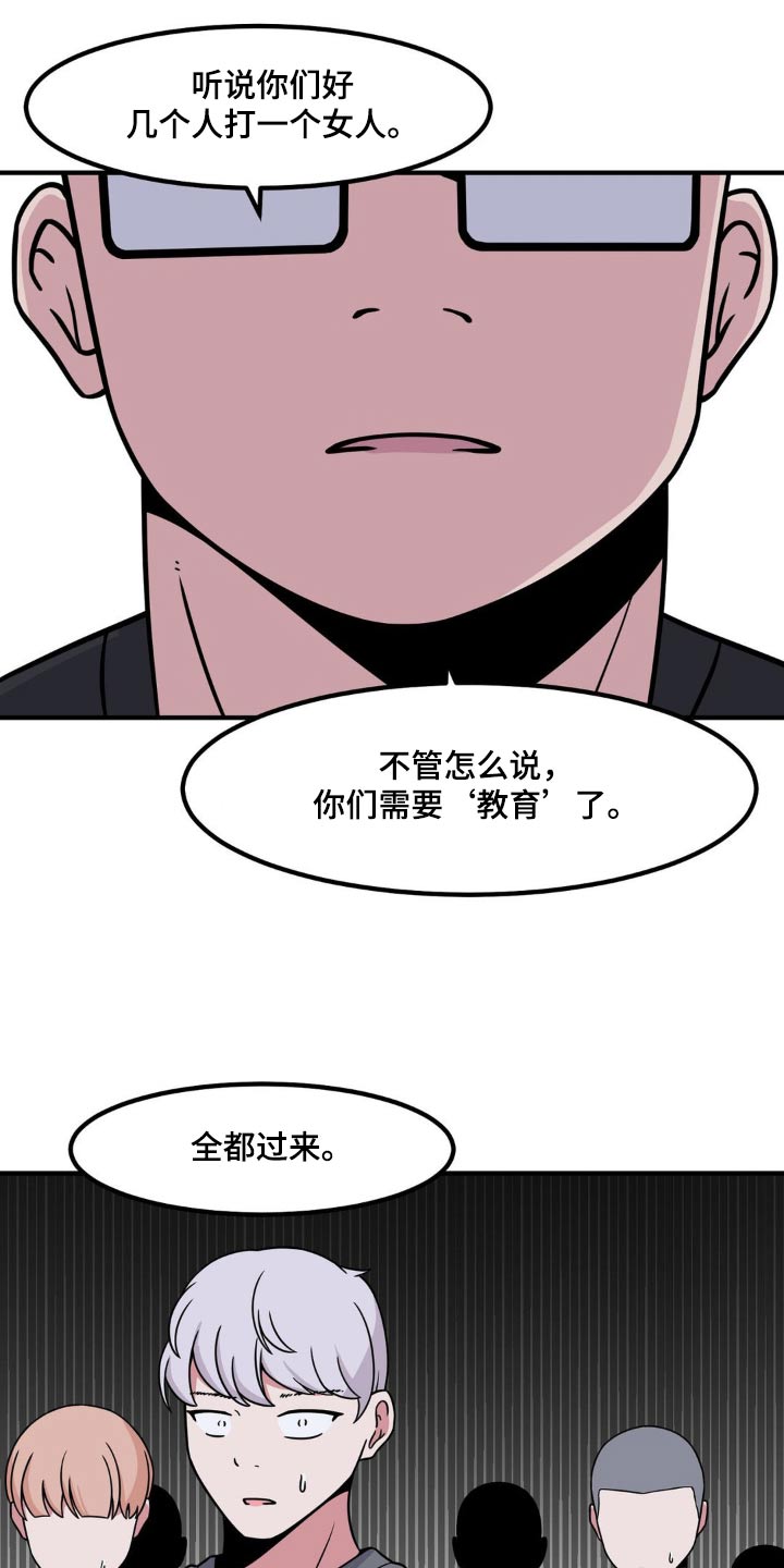 第154话25