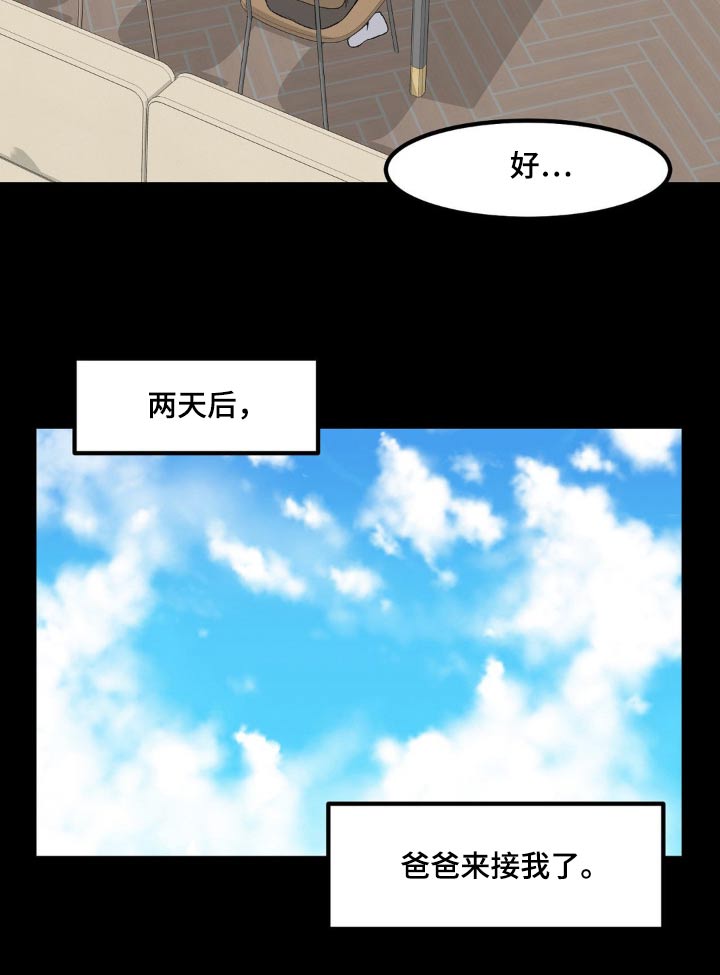 第194话14