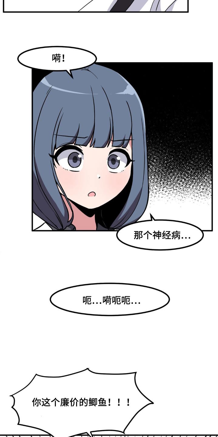 第140话16