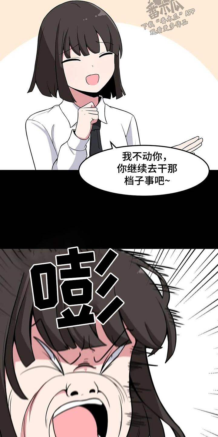 第91话14