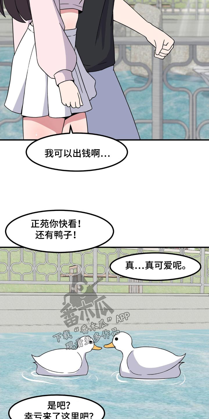 第149话19