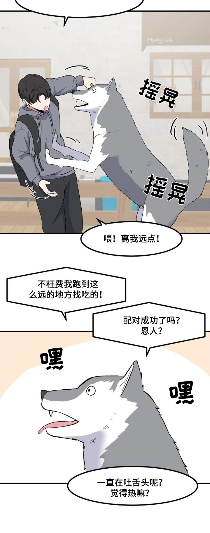 第169话24