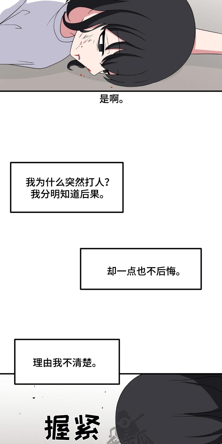 第152话14