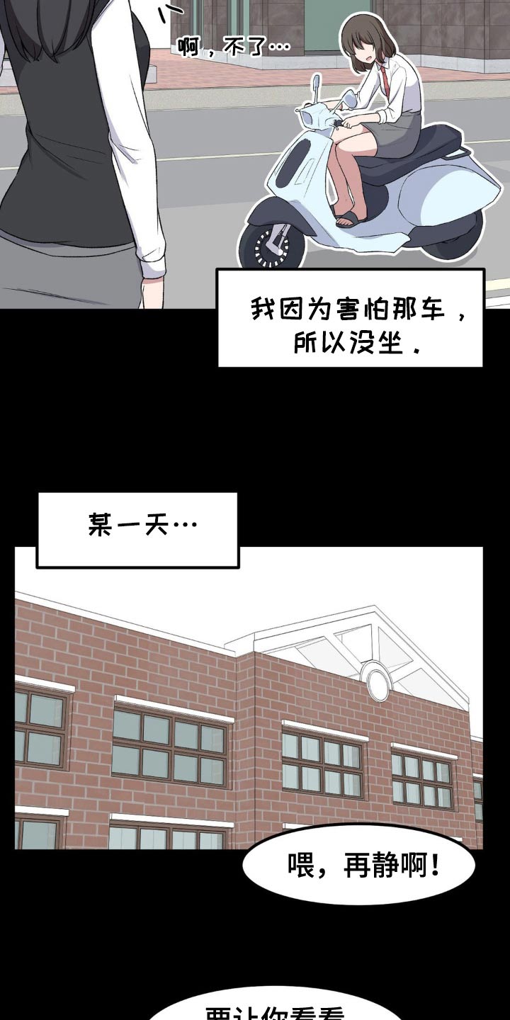 第185话2