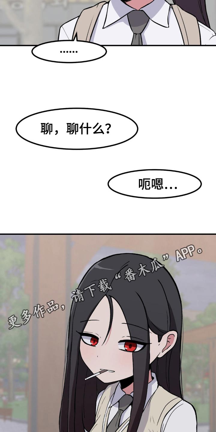 第180话17