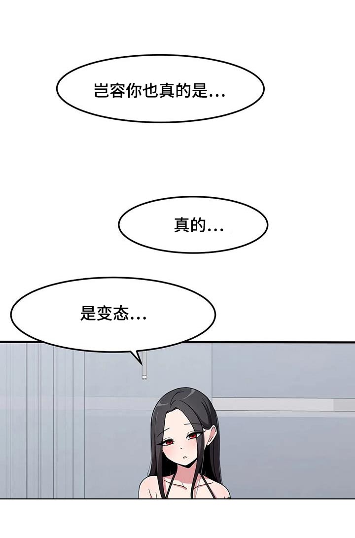 第70话17