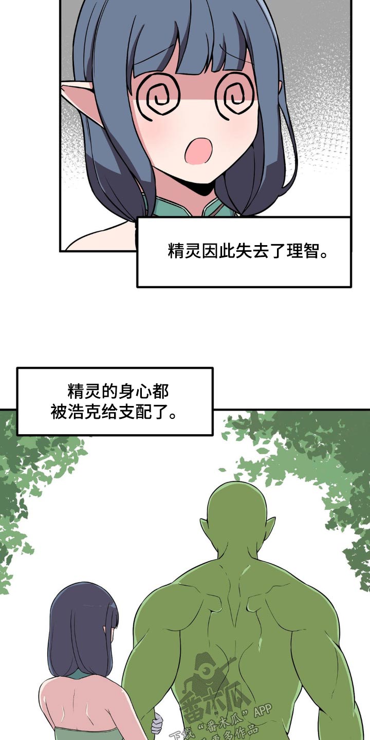 第117话15