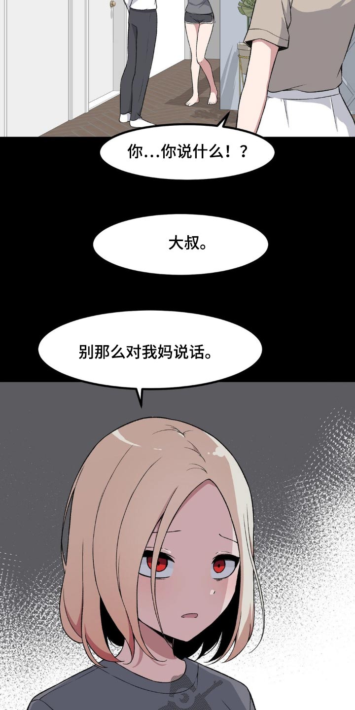 第190话5