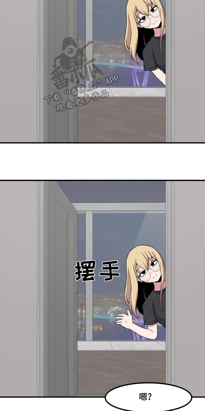 第164话6