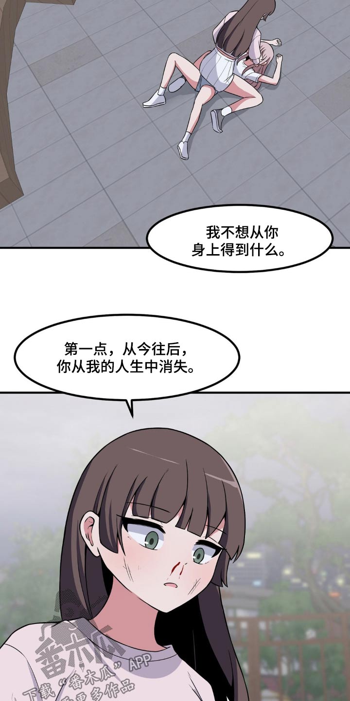 第158话6