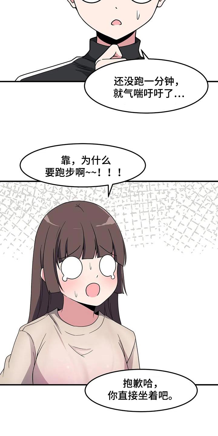 第85话17