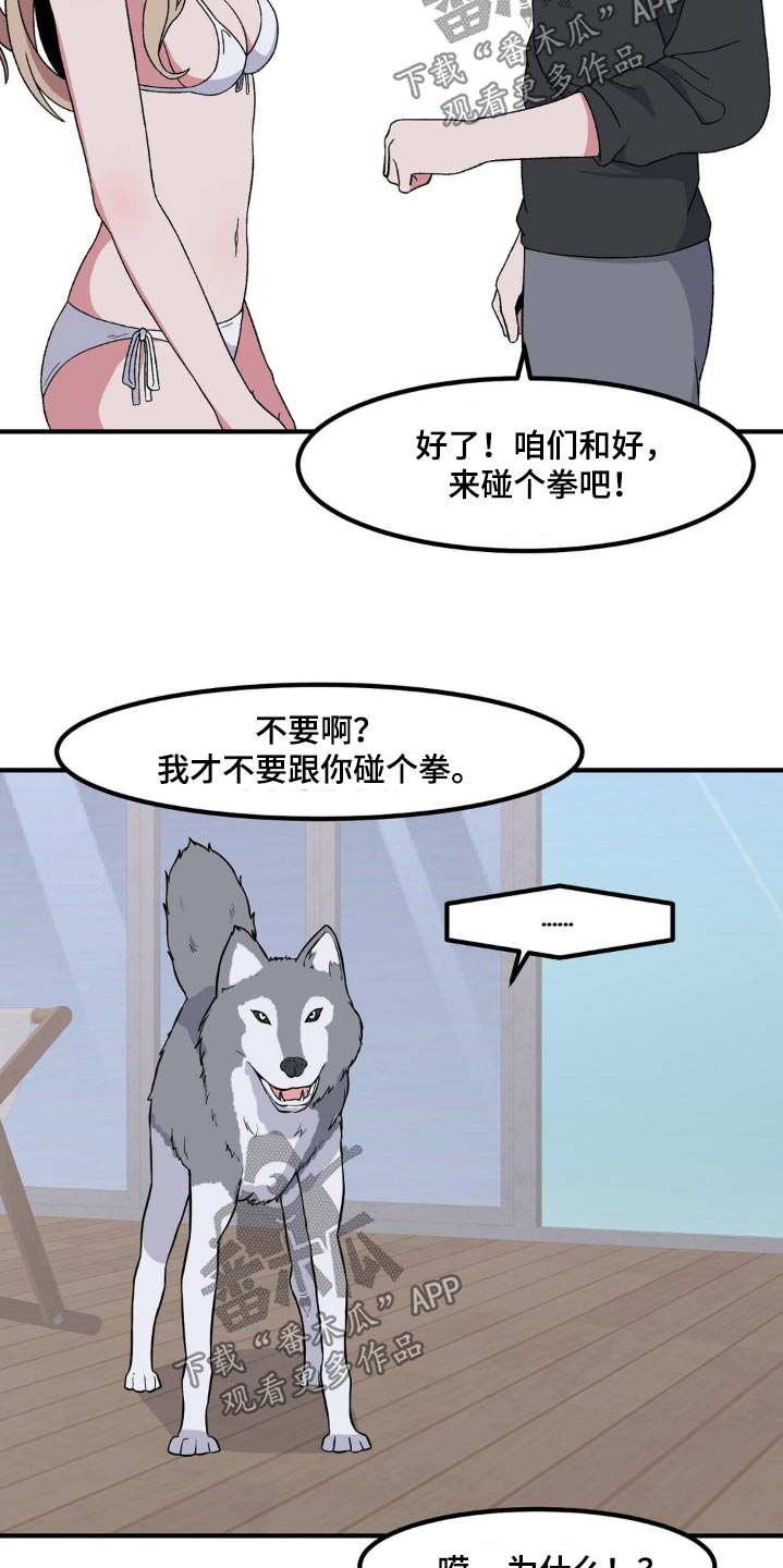 第170话17