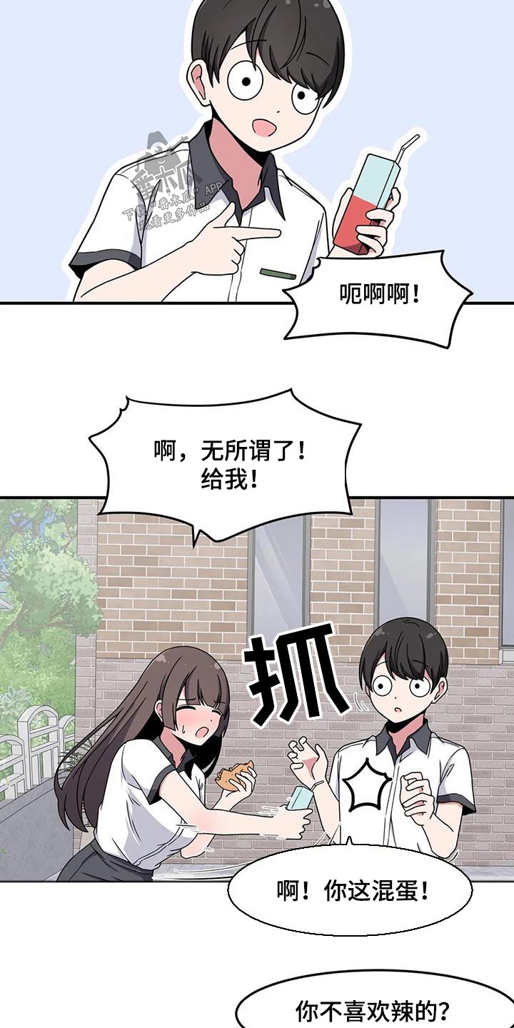 第49话10