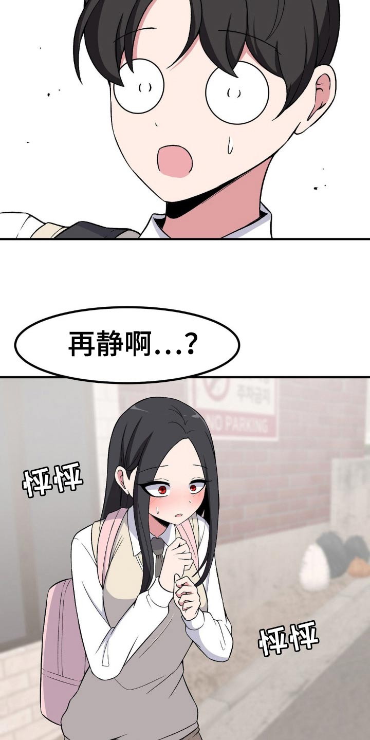 第179话11