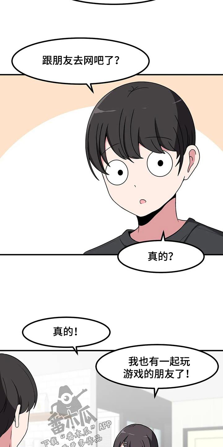 第116话17