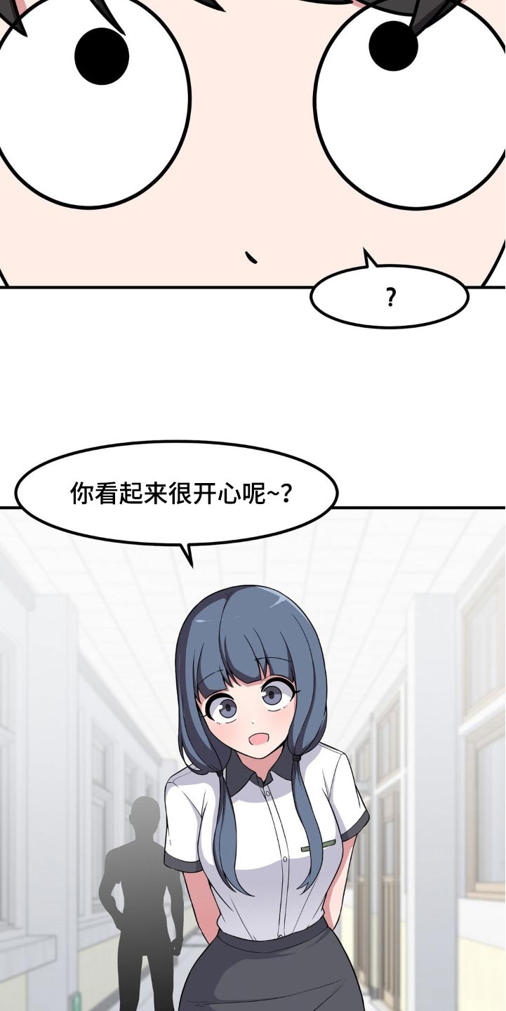 第133话21