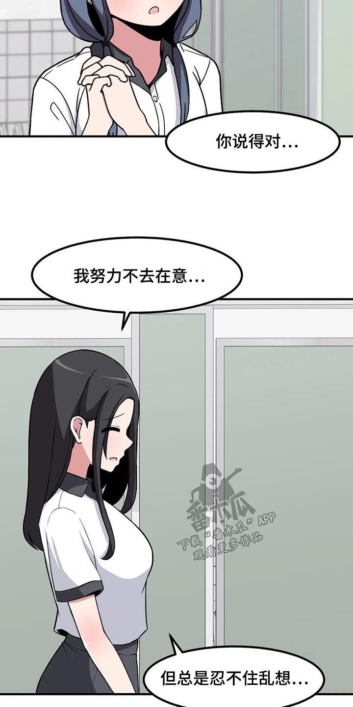 第100话10