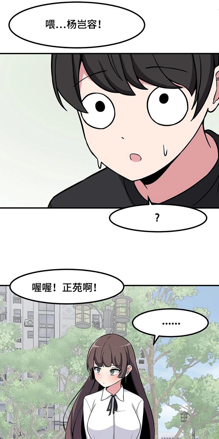 第108话18