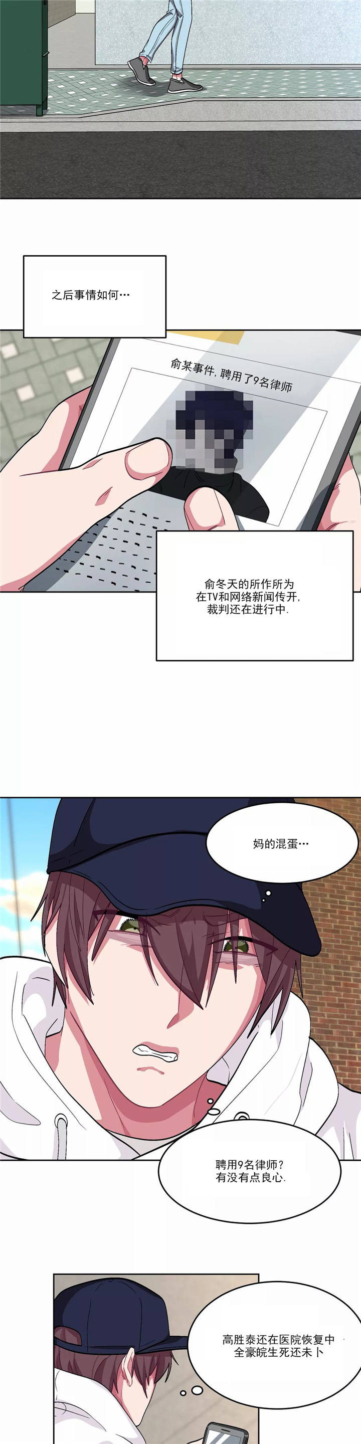 第81话1