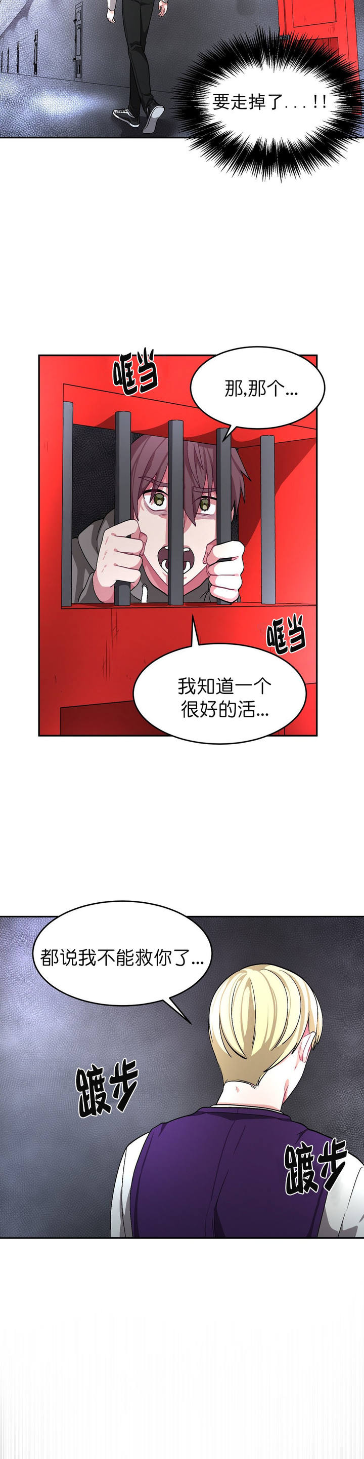 第64话6