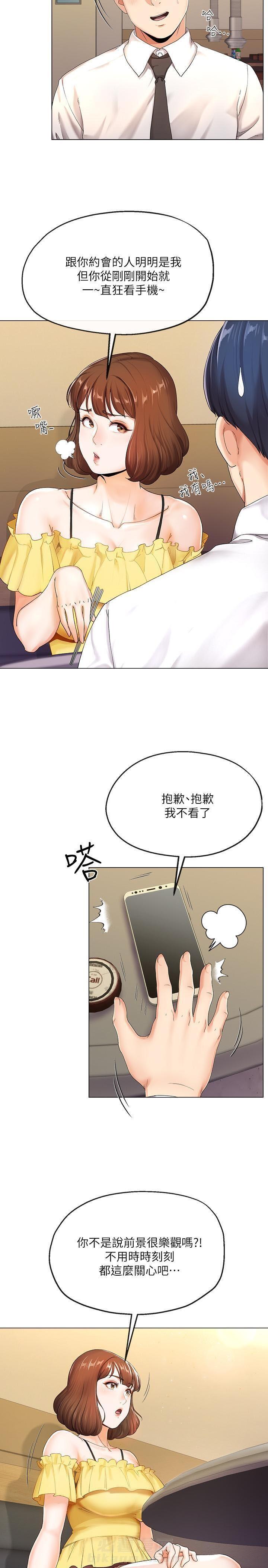 第1话 110