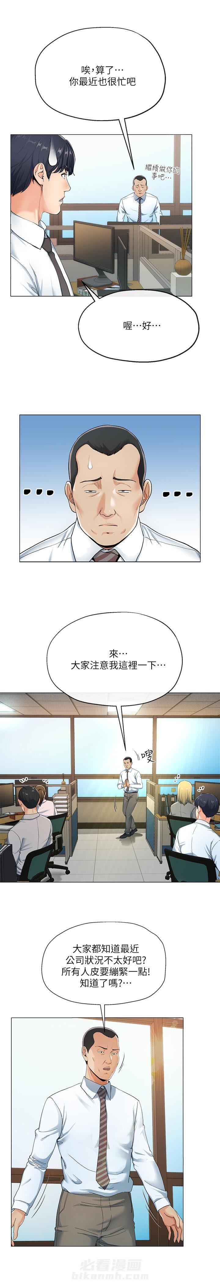 第1话 12